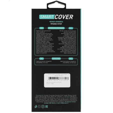 Круг Россия шлифовальный, 200 х 20 х 16 мм, 25А, F60, K 73466