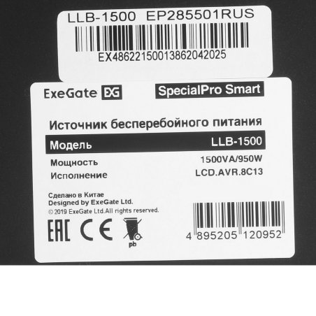 Источник бесперебойного питания ExeGate SpecialPro Smart LLB-1500.LCD.AVR.C13.RJ 1500VA/950W, LCD, AVR, 6*IEC-C13, RJ45/11, черный