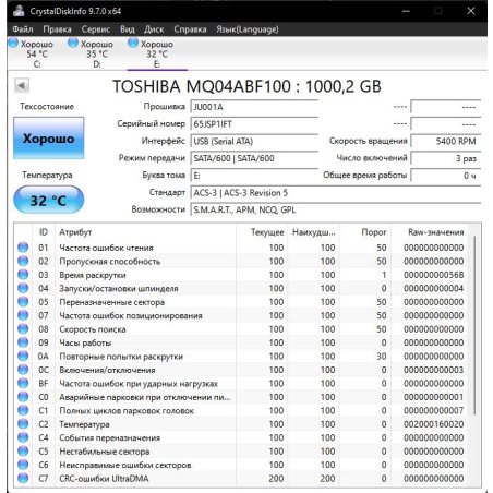 Внешний HDD 2.5" ADATA HD710P, 1TB, USB 3.2 Gen 1 Type-A, 5400 rpm, желтый