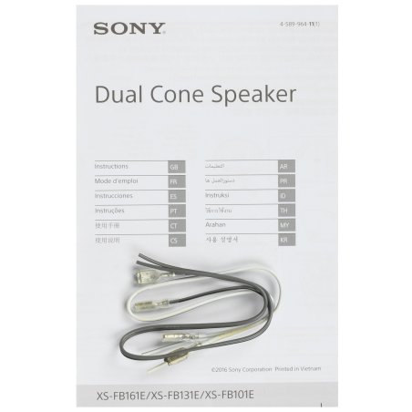 Акустическая система Sony SRS-XP700