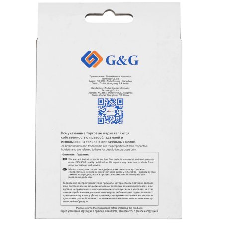 Картридж струйный G&G GG-PGI-2400XLY (PGI-2400XL Y) желтый (20.4 мл) для Canon Maxify iB4040/iB4140/МВ5040/MB5140/МВ5340/MB5440