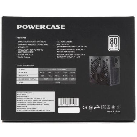 Блок питания Powercase PW500 (80 Plus, ATX 2.31, 500W, APFC, DC-DC, 120мм Fan) / PS-500W-DC