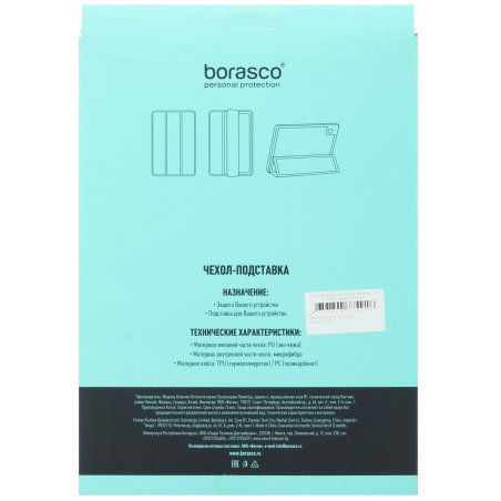 Набор сверл по металлу Сибртех, 1-13 мм (через 0,5 мм), 25 шт., HSS, в металлической коробке