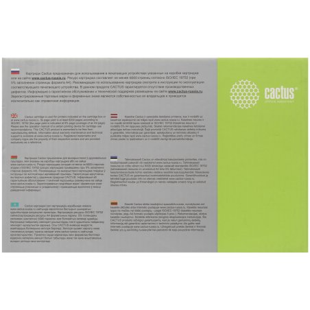 Картридж лазерный Cactus CS-Q7581A голубой (6000 стр.) для HP Color LaserJet CP3505/3800