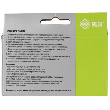 Картридж струйный Cactus CS-3JA23AE 963 голубой пигментный (11 мл) для HP OfficeJet 9010/9012/9013/9014/9015/9016/9019/9020/90254