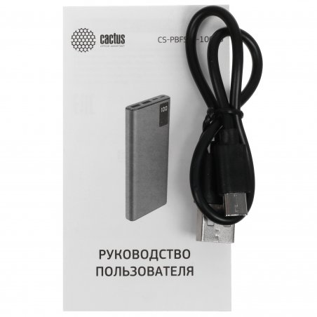 Портативный аккумулятор Cactus CS-PBFSLT-10000 10000mAh 3A 2xUSB серый