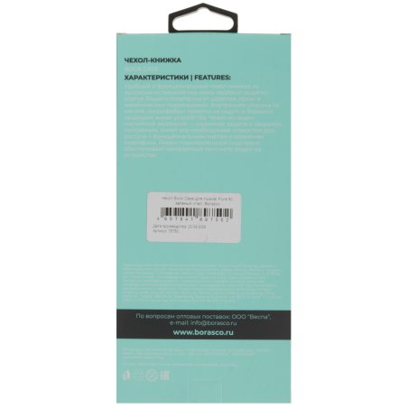 Задняя крышка для Nokia X5 белый