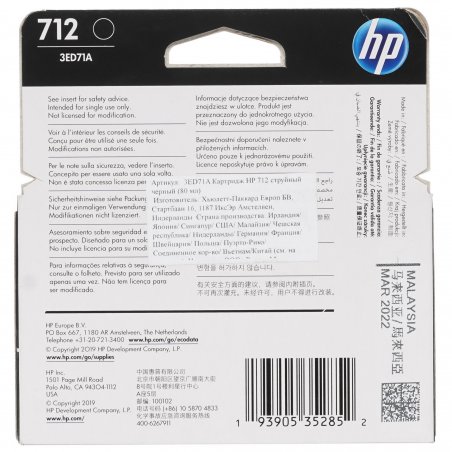 Картридж струйный HP 712 3ED71A черный (80мл) для HP DJ Т230/630