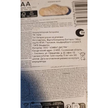 Гильза алюминиевая ГА 16-5.4