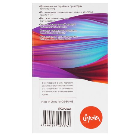 Картридж струйный HP 935XL C2P26AE желтый для HP OJ Pro 6830