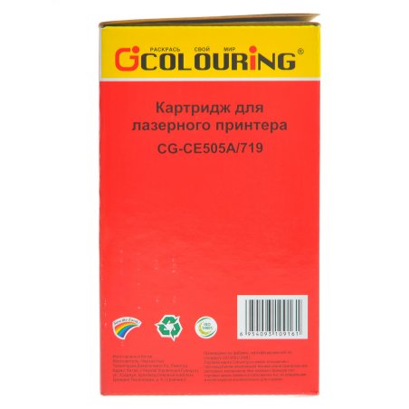 Картридж лазерный Colouring CG-CE505A/719 черный (2300 стр.) для принтеров HP LJ P2030/P2035/P2050/P2055/P2055D/P2055DN/Canon LBP 6300dn/6650dn/MF5840dn/5880dn/MF5940
