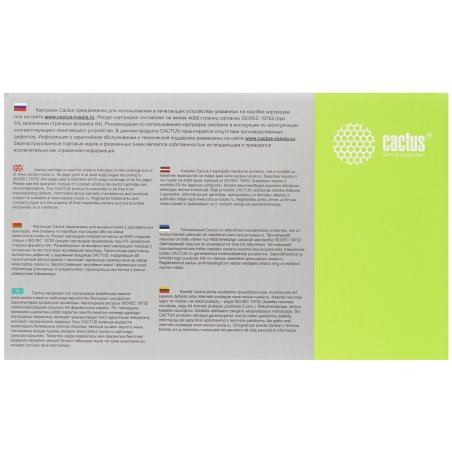 Картридж лазерный Cactus CS-Q6471A голубой (4000 стр.) для HP Color LaserJet 3600