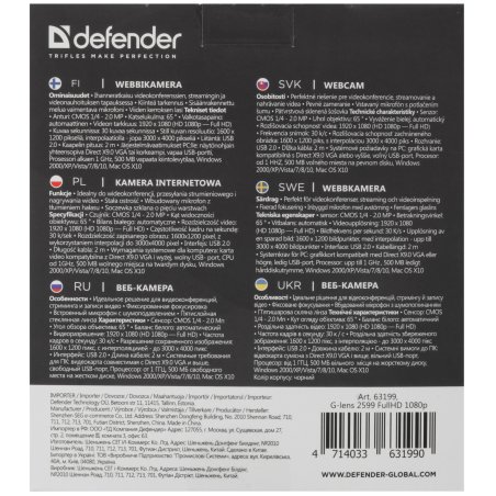 Веб-камера Defender G-lens 2579 HD720p 2МП