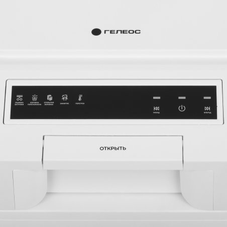 Шредер Heleos АП37-5 белый/белый с автоподачей (секр.P-5) фрагменты 220лист. 37лтр. скрепки скобы пл.карты