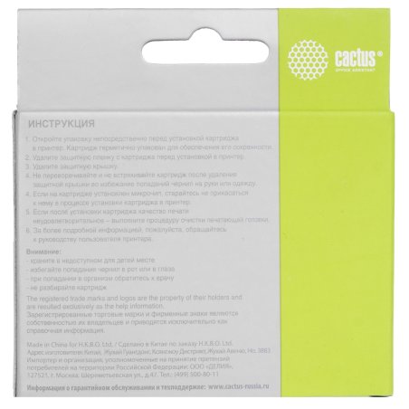 Картридж струйный Cactus CS-EPT0793 пурпурный (13.8 мл) для Epson Stylus Photo 1400/1500/PX700/710
