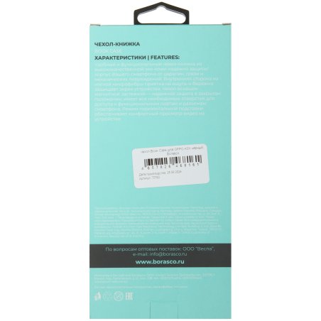 Круг отрезной по металлу Denzel WA60TBF 125x1.2x22.2мм 73762