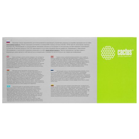 Картридж лазерный Cactus CS-TN3280 черный (8000 стр.) для Brother DCP-8085/8085DN/HL-5340/5340D/5350/5350DN/5370/5370DW/MFC-8880/8880DN