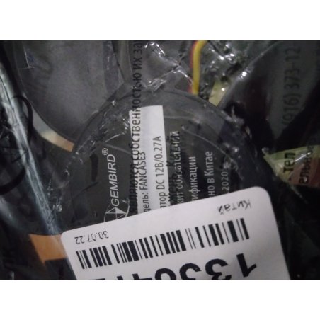 Вентилятор для корпуса Gembird FANCASE3 черный, 120 мм, 2000 об/мин, 38 дБ, 3 pin