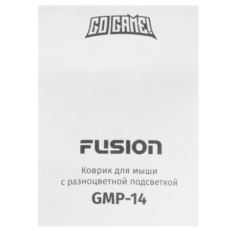 Коврик для мыши FUSION GMP-14