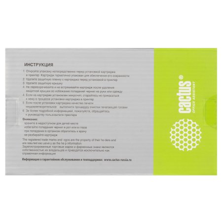 Картридж струйный Cactus CS-EPT6031 (T6031) фото черный (220 мл) для Epson Stylus PRO 7880/9880