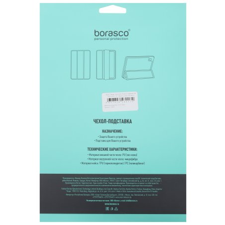 Круг алмазный гибкий Matrix шлифовальный, 100мм, P50, сухое шлифование, 5шт