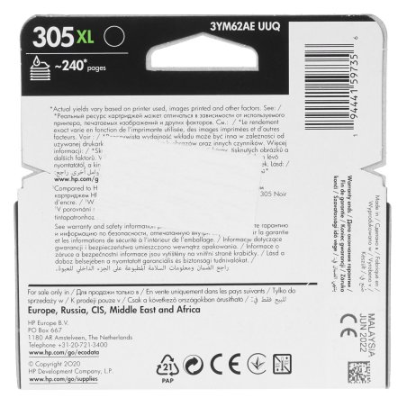 Картридж струйный HP 305XL 3YM62AE черный (240 стр.) для HP DeskJet 2320/2710/2720