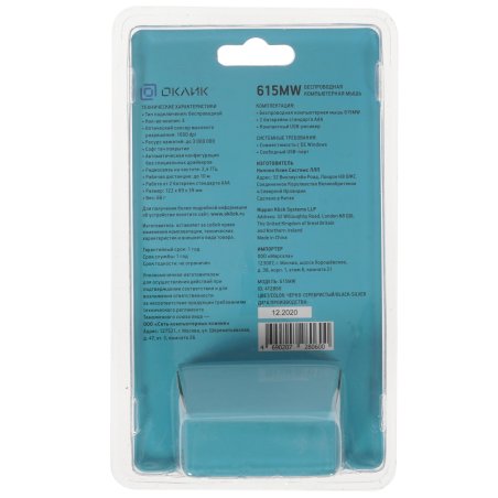 Мышь беспроводная Oklick 615MW черный, 1000 dpi, радиоканал, USB, кнопки - 3