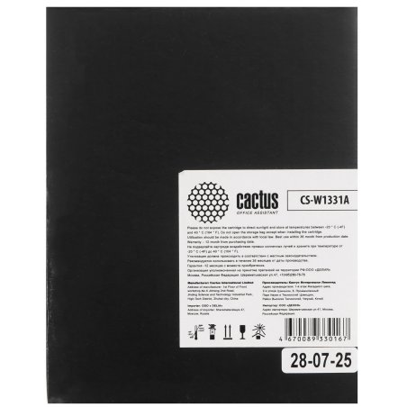 Картридж лазерный Cactus CS-W1331A 331A черный (5000стр.) для HP Laser 408dn/MFP 432fdn