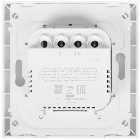 Выключатель умный Яндекс, 1 клавиша, Zigbee