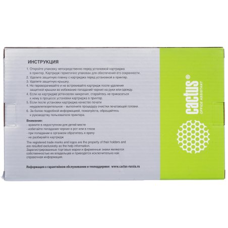 Картридж струйный Cactus CS-EPT693500 (T6935) черный матовый (350 мл) для Epson SureColor SC-T3000/T3070/T3200/T5000/5200