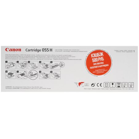 Тонер-картридж Canon 075H 6368C002 голубой для LBP646Cdw/LBP647Cdw/MF664Cdw/MF667Cdw , 2.5 тыс. стр.