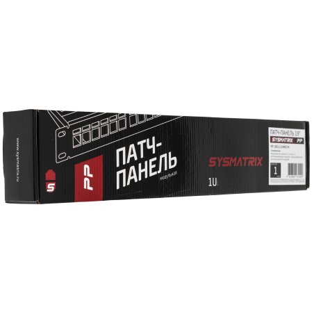 Патч-панель Sysmatrix PP 1901U.S245EU.M 19" 1U 24xRJ45 кат.5E UTP