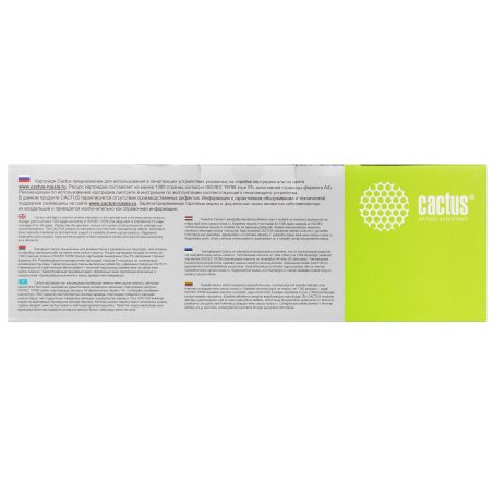 Картридж лазерный Cactus CS-TN213C голубой (1400стр.) для Brother HL 3230/DCP3550/MFC3770