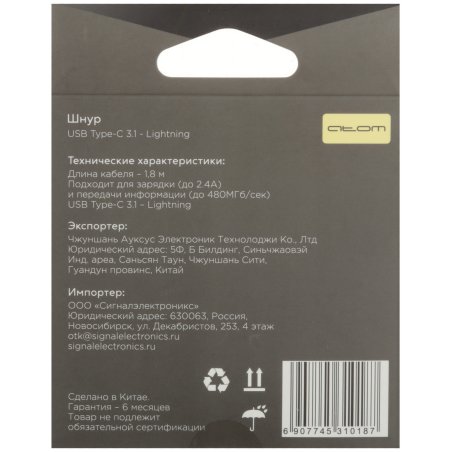 Рулетка Matrix Fine, 7,5 м х 25 мм, пластиковый корпус