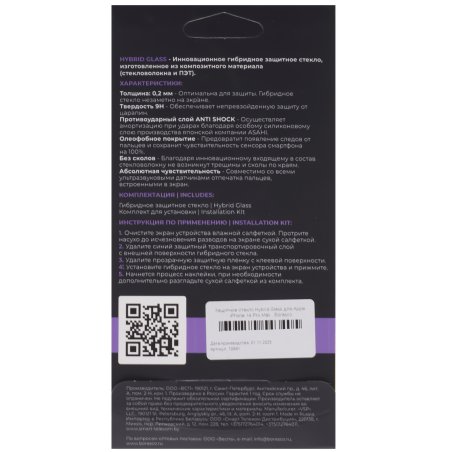 Подставка для ноутбука Defender INGRID 17" REDRAGON