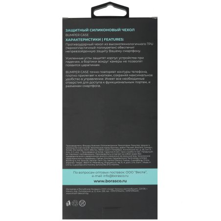 Круг отрезной по металлу, 125 х 1,2 х 22,2 мм (БАЗ) Россия