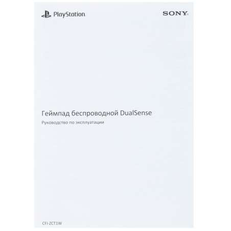 Геймпад Беспроводной PlayStation DualSense розовый для: PlayStation 5 (CFI-ZCT1W)