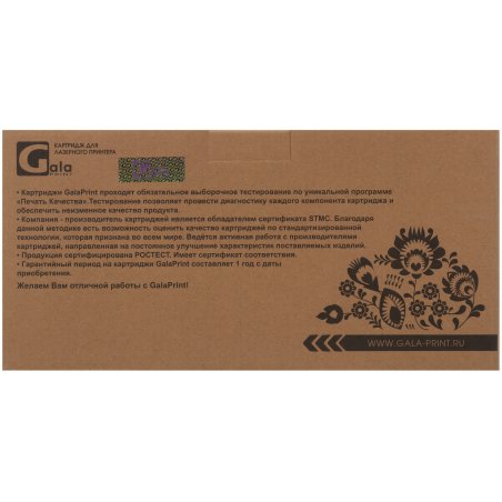 Картридж лазерный GalaPrint GP-CF226A/CRG-052 черный (3100 стр.) для HP LaserJet Pro M402/M402d/M426/Canon LBP-212/LBP-214/MF-426/MF-428