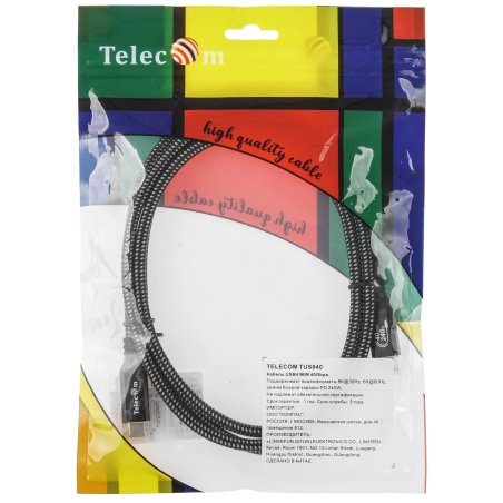 Кабель USB4 TypeCM/CM 8K@30Hz, 40Gbps, PD 240W, медь Telecom 1.5м TUS840-1.5M