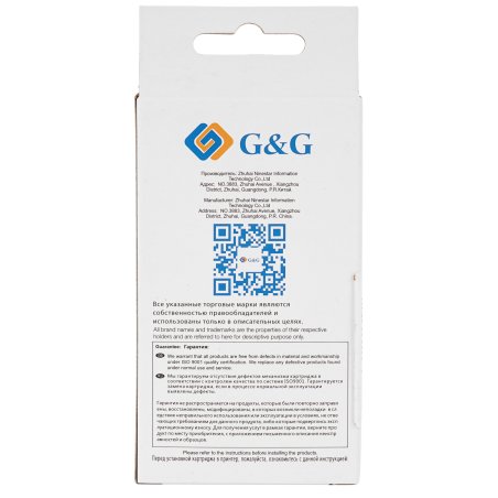 Картридж струйный G&G GG-CZ130A голубой (26мл) для HP DJ T120/T520