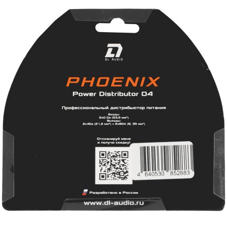 Шкаф монтажный навесной с монтажной панелью IP54, 290х340х160 мм