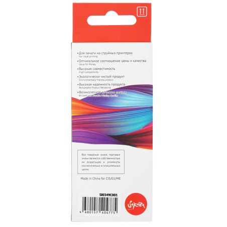 Картридж струйный Sakura 0349C001 (471XL Y) для Canon, желтый, 10,8 мл., 680 к.