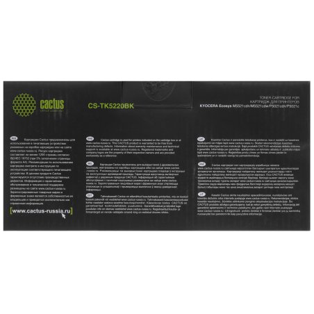 Картридж лазерный Cactus CS-TK5220BK черный (1200 стр.) для Kyocera Ecosys M5521cdn/M5521cdw/P5021cdn/P5021cdw