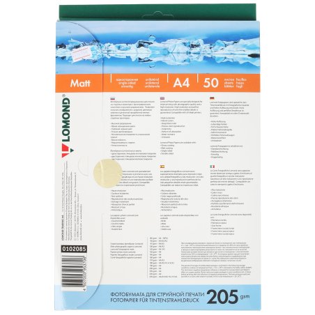 Фотобумага Lomond 0102085 A4/205г/м2/50л./белый матовое для струйной печати