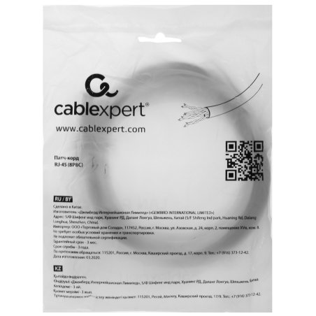 Патч-корд UTP Cablexpert PP12-3M/BK 5e, 3м, литой, многожильный, черный