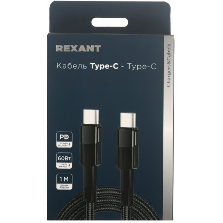 Кабель Rexant USB Type-C - HDMI, 2 м