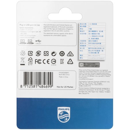 Флешка USB 16Gb PHILIPS VIVID2.0 16Gb, USB 2.0