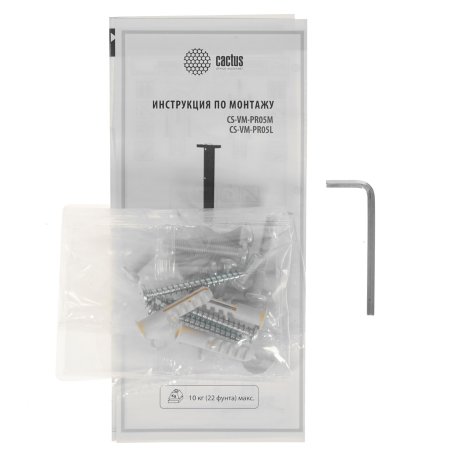 Кронштейн для проектора Cactus CS-VM-PR05M-AL серебристый макс.10кг настенный и потолочный поворот и наклон