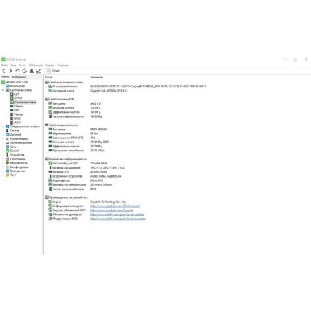 Оперативная память Kingston ValueRAM, DDR4, 32Gb (1x32Gb), 3200MHz, CL22, DIMM