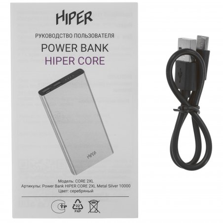 Портативный аккумулятор HIPER CORE 2XL Metal серебристый (10000 мА·ч)